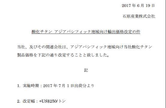 350vip浦京集团(集团)有限公司官网