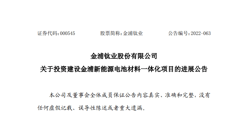 350vip浦京集团(集团)有限公司官网