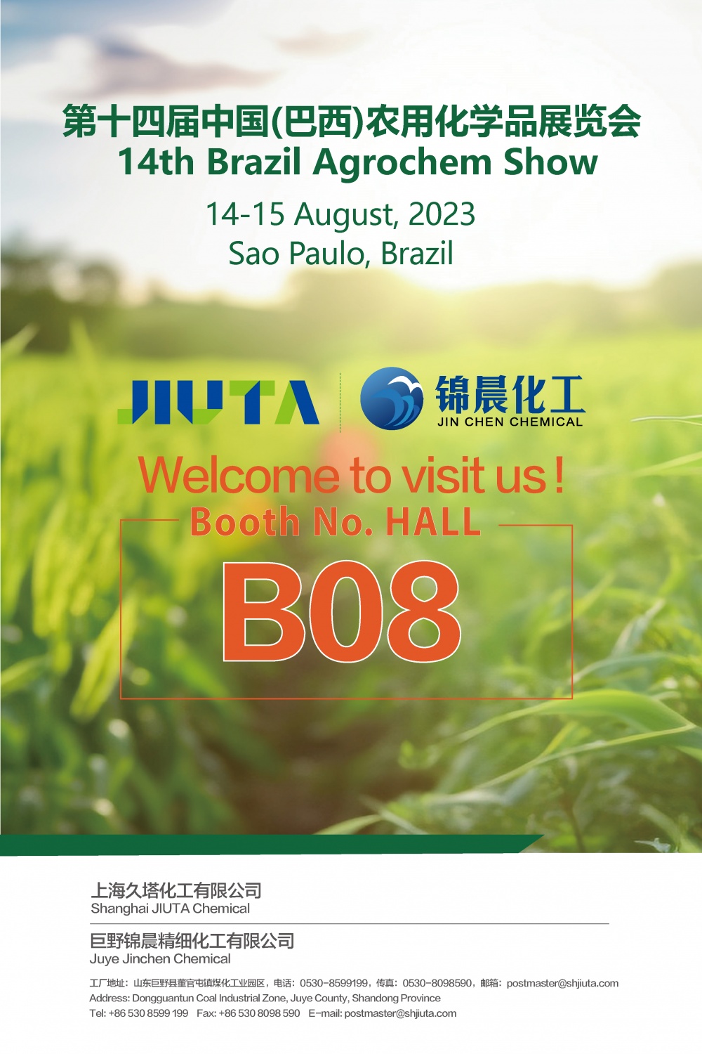 350vip浦京集团(集团)有限公司官网