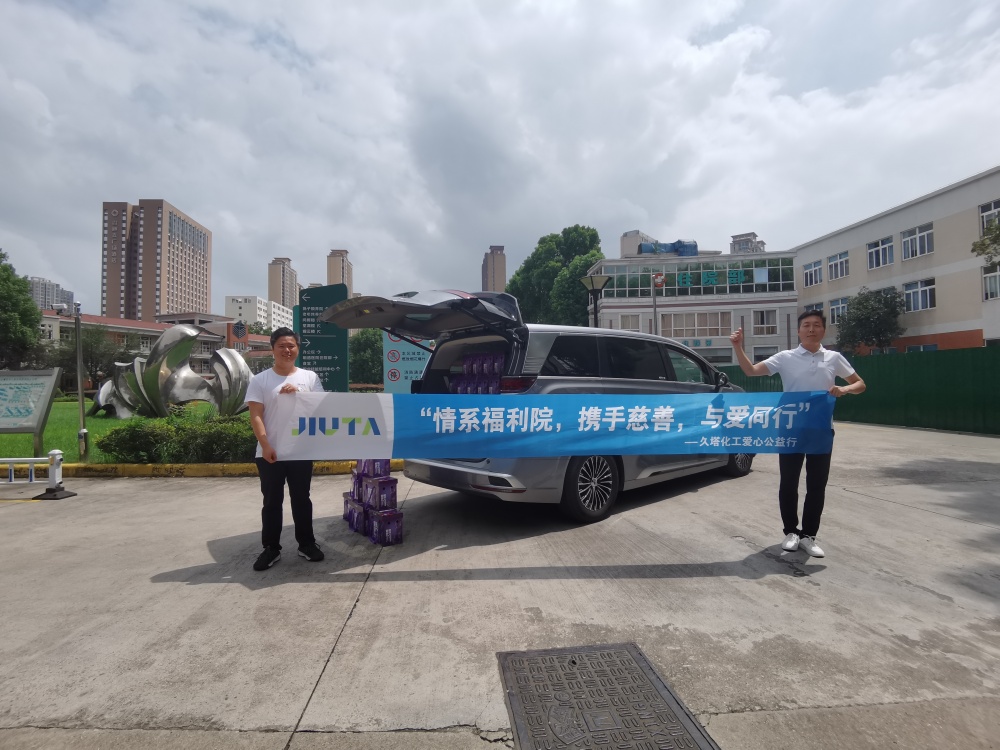 350vip浦京集团(集团)有限公司官网