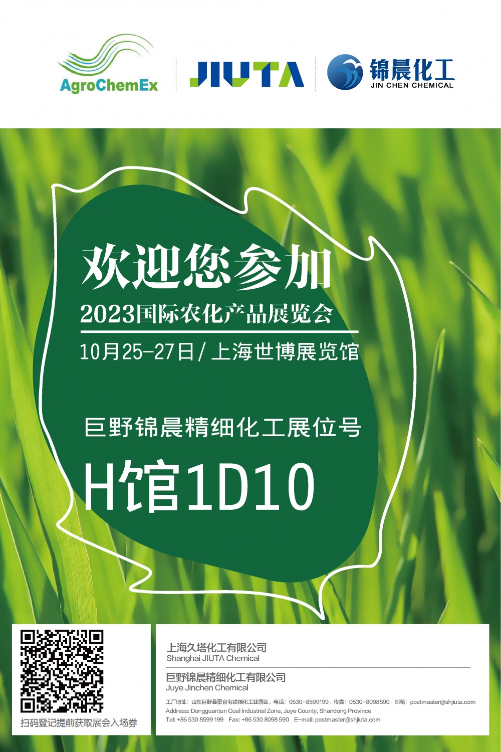 350vip浦京集团(集团)有限公司官网