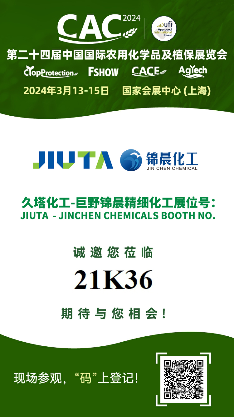 350vip浦京集团(集团)有限公司官网