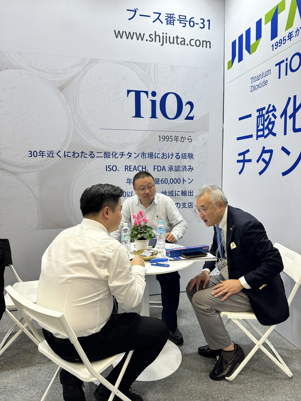 350vip浦京集团(集团)有限公司官网