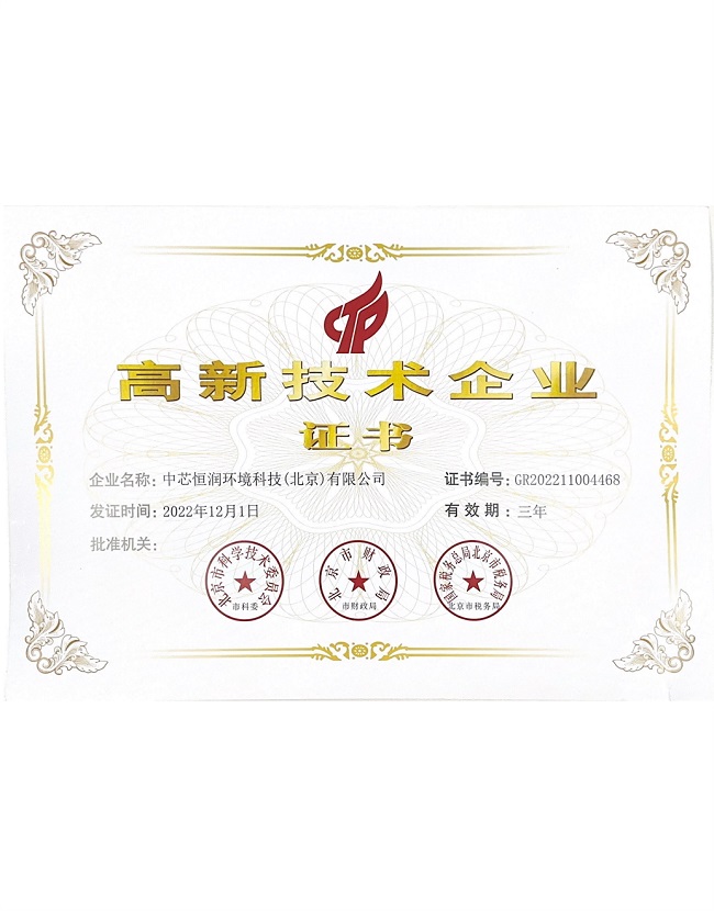 云顶集团·(中国)首页登录