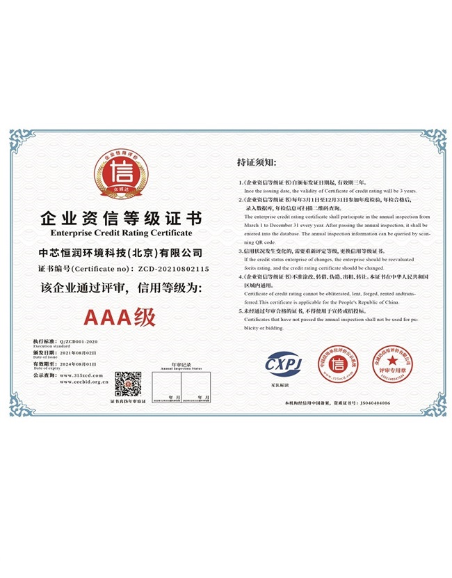 云顶集团·(中国)首页登录
