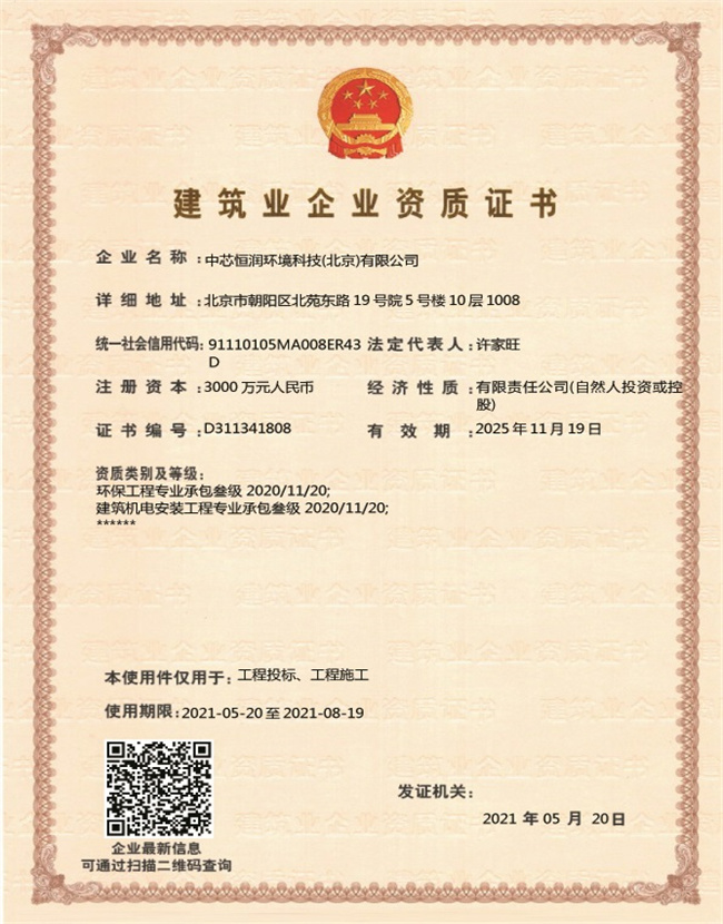 云顶集团·(中国)首页登录