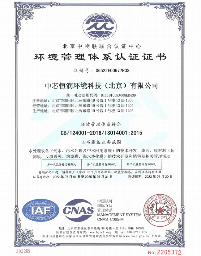 云顶集团·(中国)首页登录