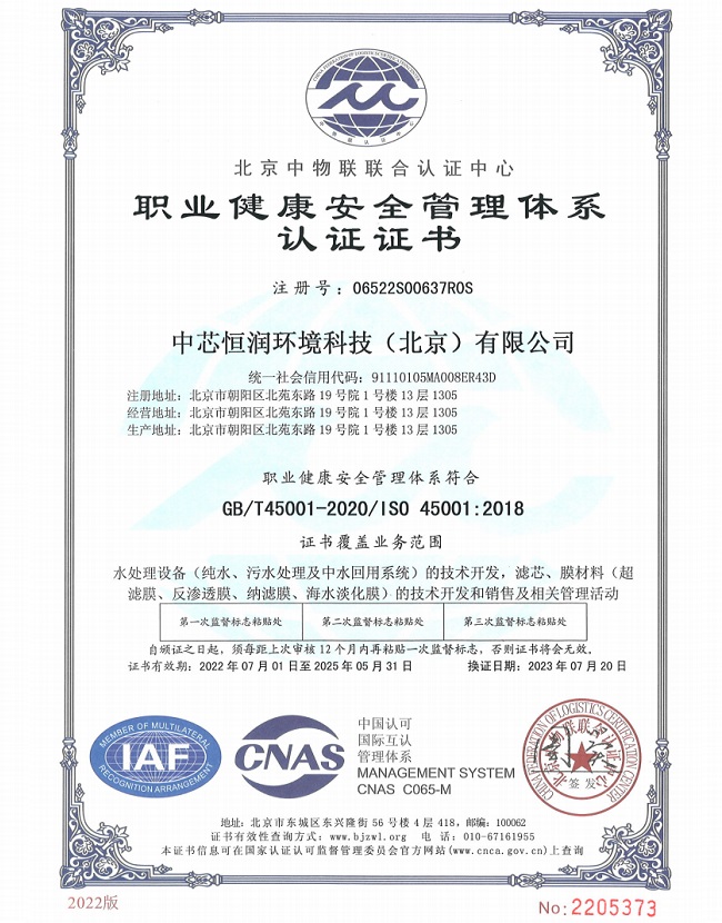 云顶集团·(中国)首页登录