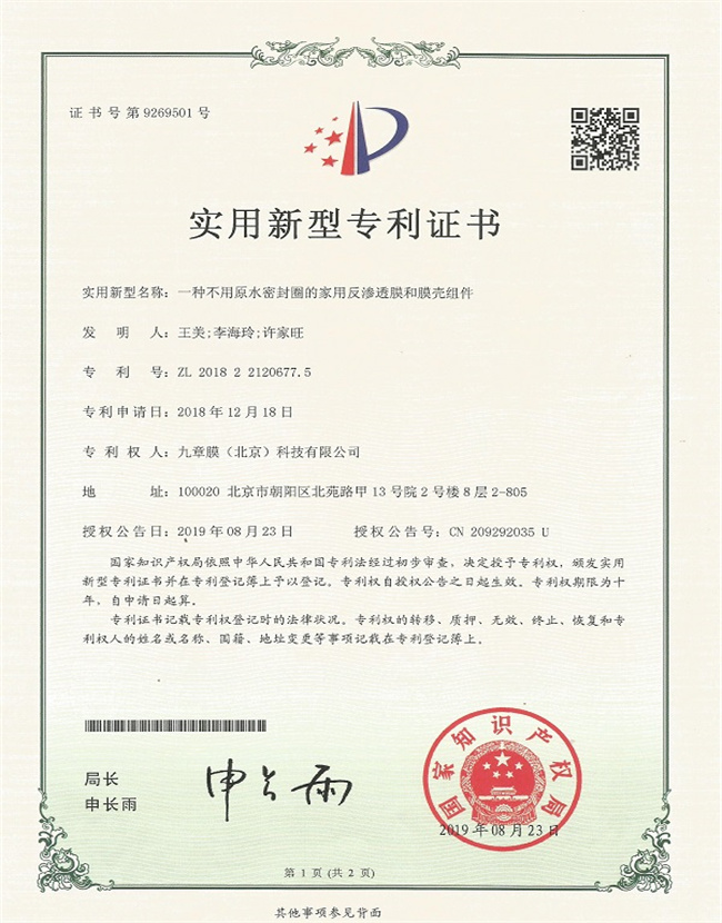 云顶集团·(中国)首页登录