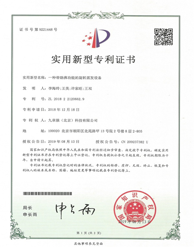云顶集团·(中国)首页登录