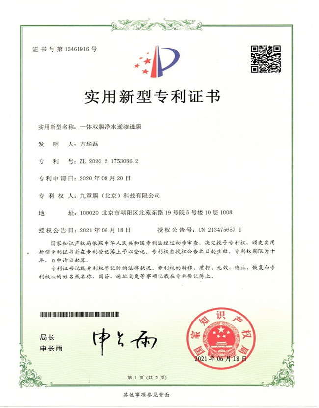 云顶集团·(中国)首页登录