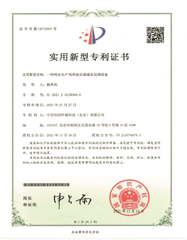 云顶集团·(中国)首页登录