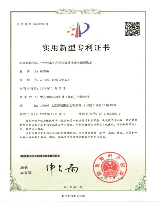 云顶集团·(中国)首页登录