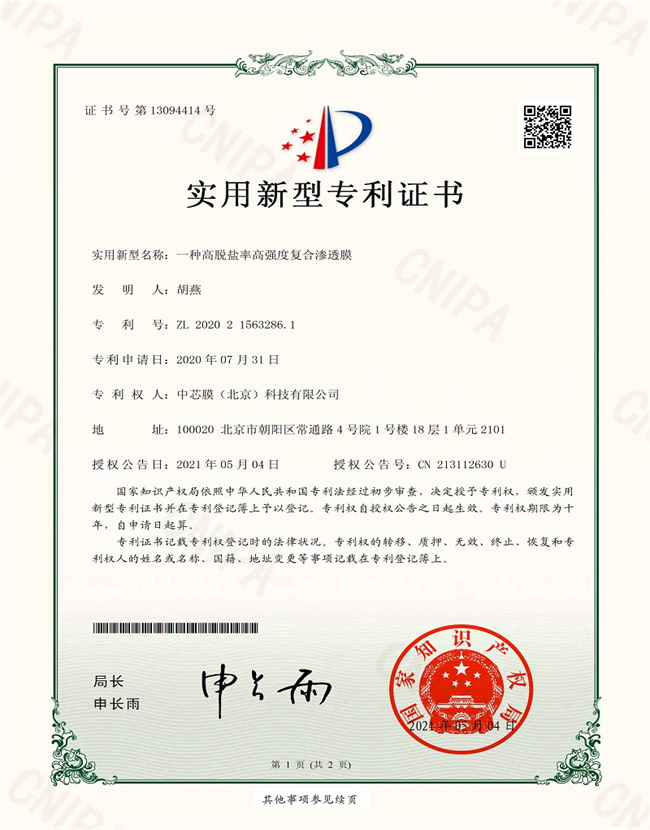 云顶集团·(中国)首页登录