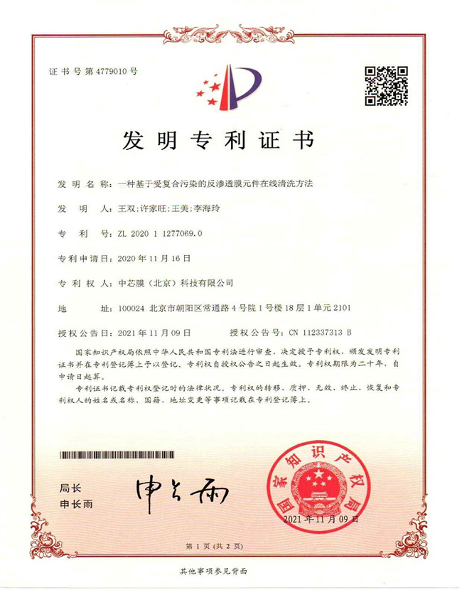 云顶集团·(中国)首页登录