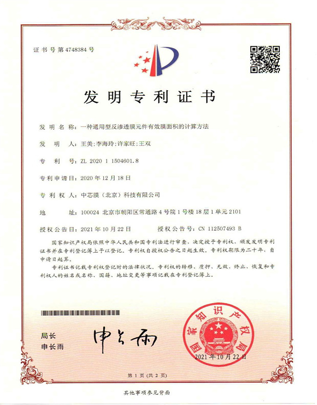 云顶集团·(中国)首页登录