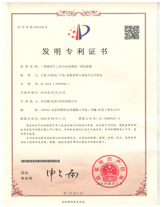 云顶集团·(中国)首页登录