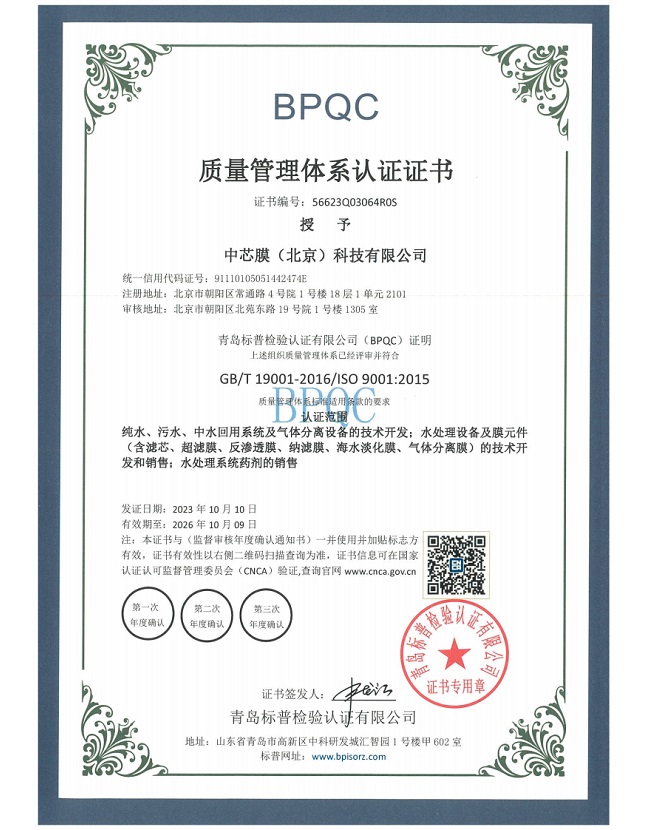 云顶集团·(中国)首页登录