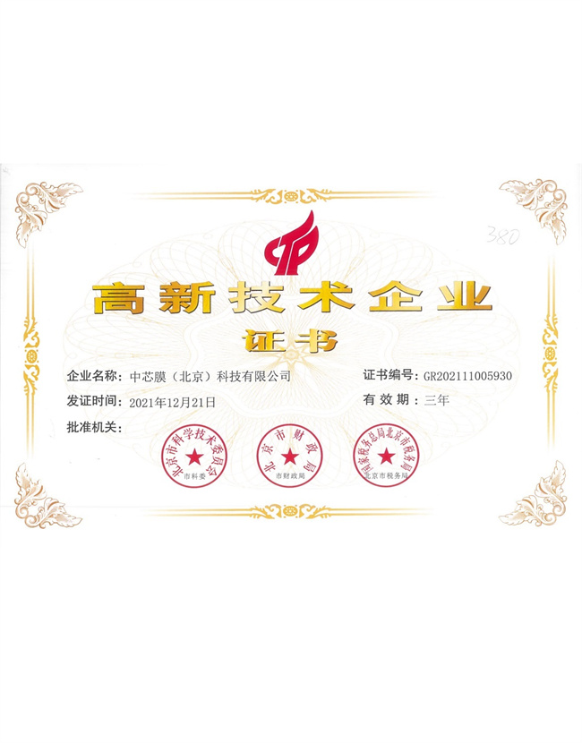 云顶集团·(中国)首页登录