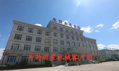 吉林农投生态食品公司使用的首页| PP电子游戏中国区官方网站酸辣粉设备利用现场 吉林农投生态食品公司使用的首页| PP电子游戏中国区官方网站酸辣粉设备利用现场
