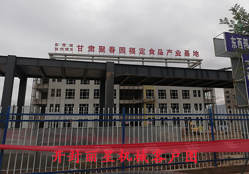 甘肃聚春园福定与开封首页| PP电子游戏中国区官方网站机械牵手成功 甘肃聚春园福定与开封首页| PP电子游戏中国区官方网站机械牵手成功