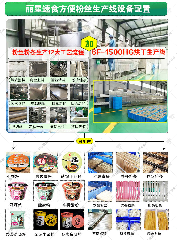 面皮面饼烘干设备工艺 面皮面饼烘干设备工艺