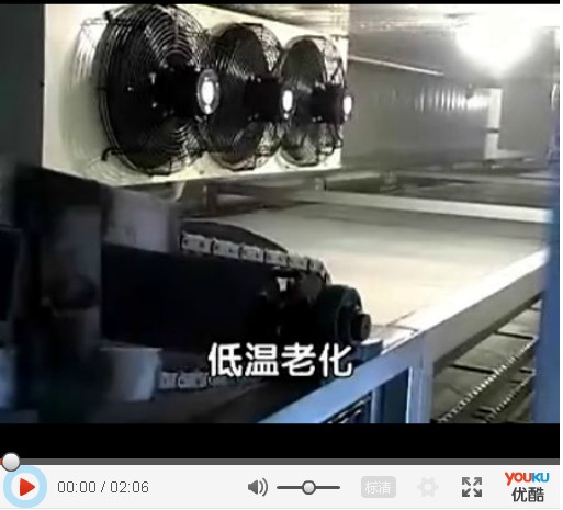 首页| PP电子游戏中国区官方网站老设备水晶粉丝出产线出产流程