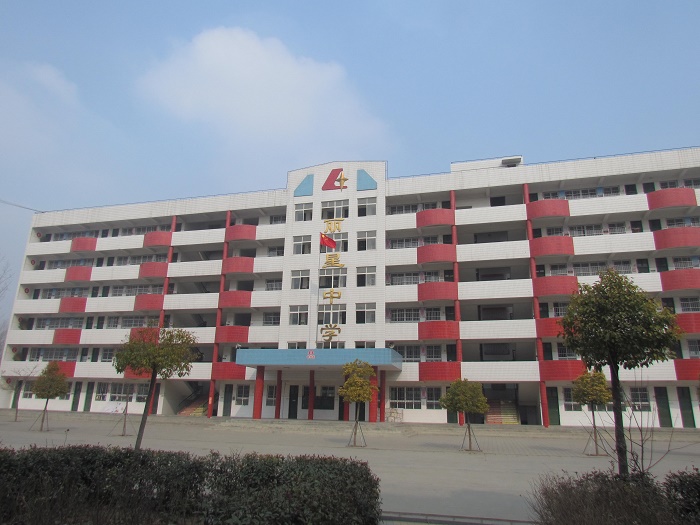 通许县首页| PP电子游戏中国区官方网站中学
