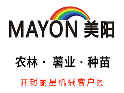 江苏美阳薯业引进了首页| PP电子游戏中国区官方网站方便粉丝机械 江苏美阳薯业引进了首页| PP电子游戏中国区官方网站方便粉丝机械