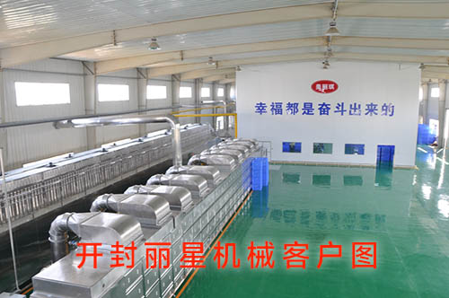 河南俏丽琪食品有限公司引进首页| PP电子游戏中国区官方网站方便粉丝出产线 河南俏丽琪食品有限公司引进首页| PP电子游戏中国区官方网站方便粉丝出产线