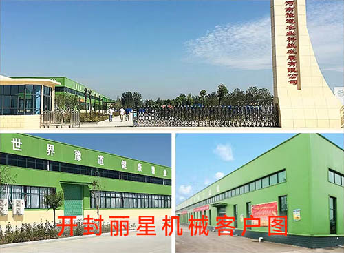 首页| PP电子游戏中国区官方网站酸辣粉出产线在河南豫路农业顺利投产 首页| PP电子游戏中国区官方网站酸辣粉出产线在河南豫路农业顺利投产