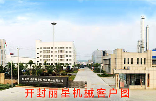 泸州皖神面制品公司使用首页| PP电子游戏中国区官方网站大型粉丝机加工出产 泸州皖神面制品公司使用首页| PP电子游戏中国区官方网站大型粉丝机加工出产