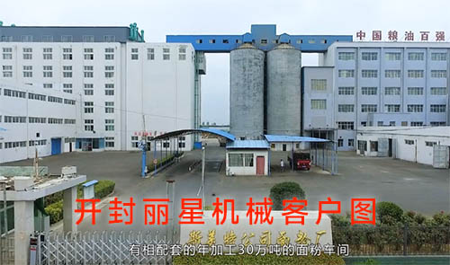 河南斯美特食品有限公司选择了首页| PP电子游戏中国区官方网站方便粉丝机 河南斯美特食品有限公司选择了首页| PP电子游戏中国区官方网站方便粉丝机