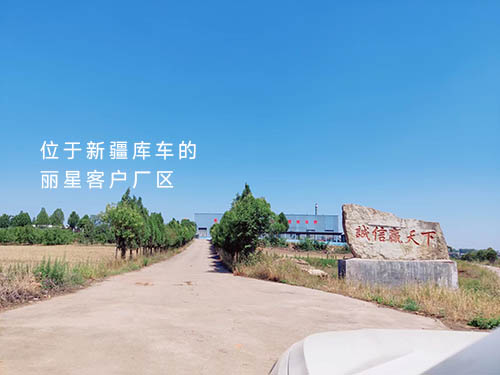 PP电子游戏水晶粉丝机厂家 PP电子游戏水晶粉丝机厂家