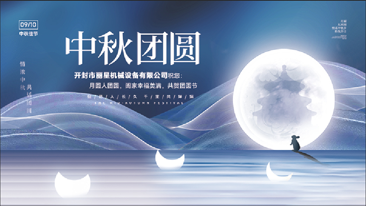 PP电子游戏中秋节放假通知 PP电子游戏中秋节放假通知