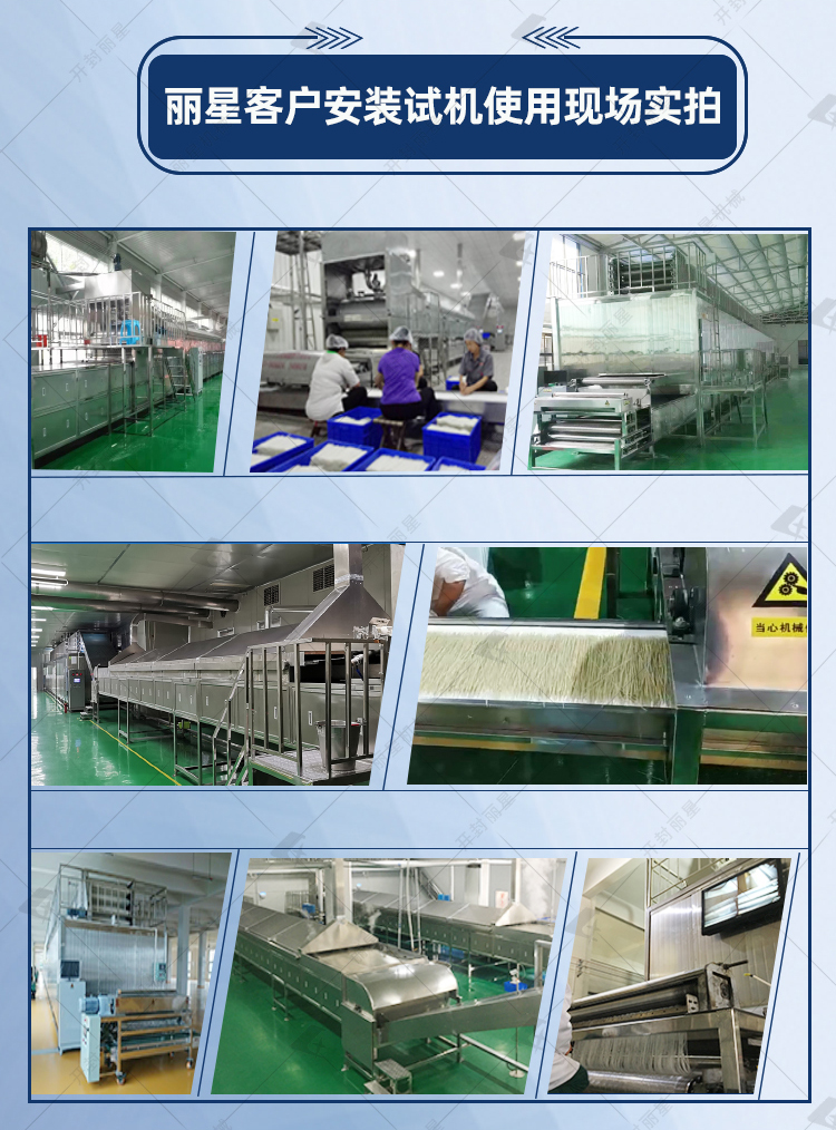 土豆粉条机械加工设备实拍 土豆粉条机械加工设备实拍