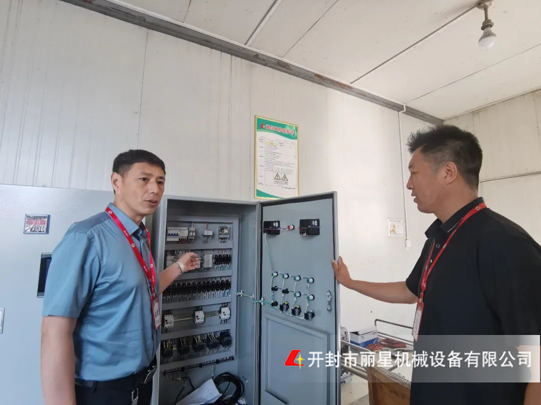 PP电子游戏机械发展“6S”治理查抄工作，以规范促提升