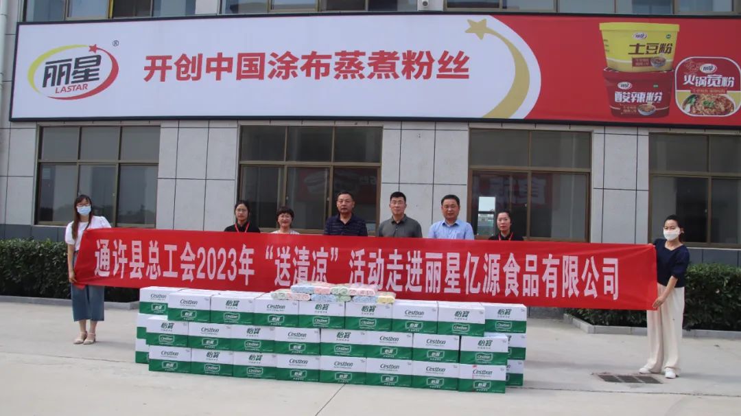清冷一夏，PP电子游戏周到关切沁人心