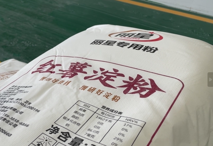 加工粉条若何选择淀粉？都有哪些当苦衷项？