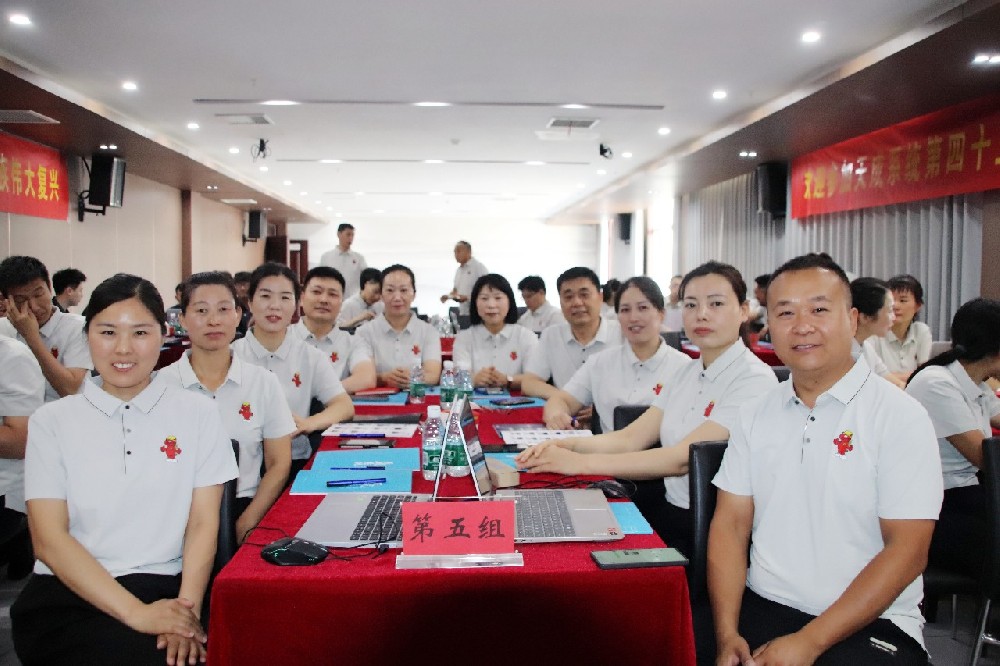 PP电子游戏运管培训 | 为治理赋能，为运营增力！