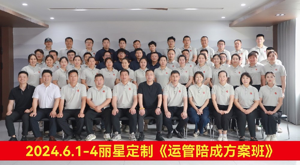 赋能提效，踔严前行 | PP电子游戏2024年运营治理培训圆满收官