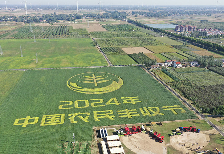 中国农夫丰登节会场惊现开封PP电子游戏身影