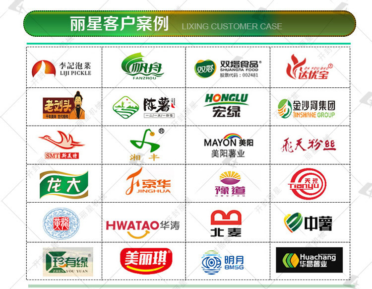 1728351943368258 PP电子游戏合作客户案例.jpg