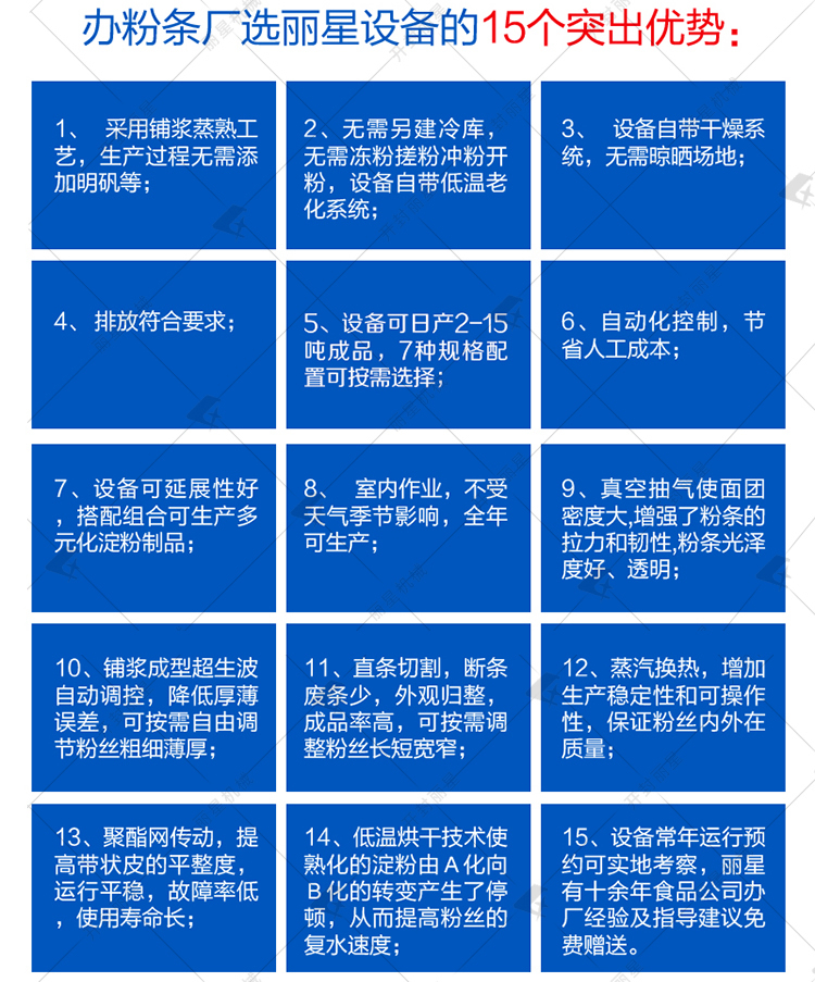 水印8.3批改PP电子游戏_r9_c1.jpg