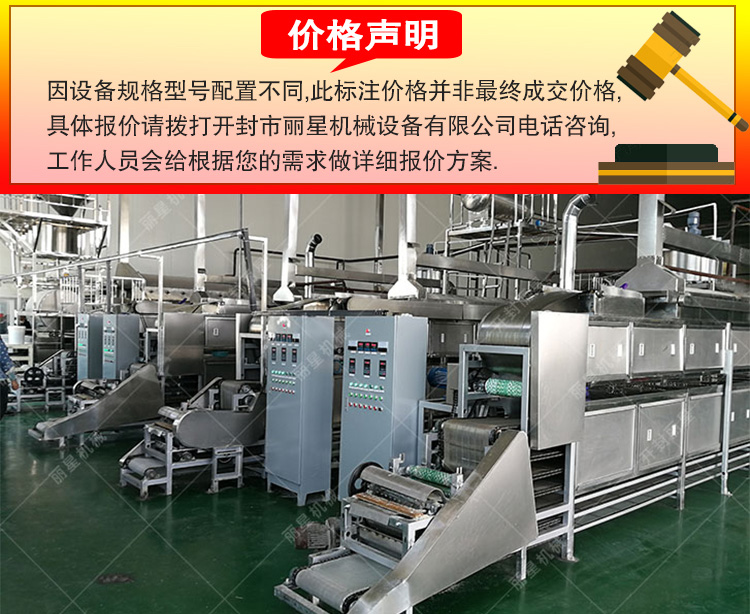 采办自动化粉皮机必要把稳什么？