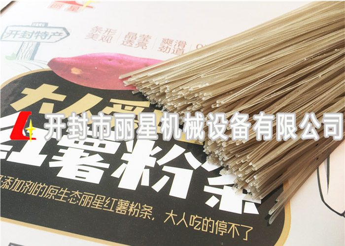 1733539750193467 红薯粉丝产品图.jpg
