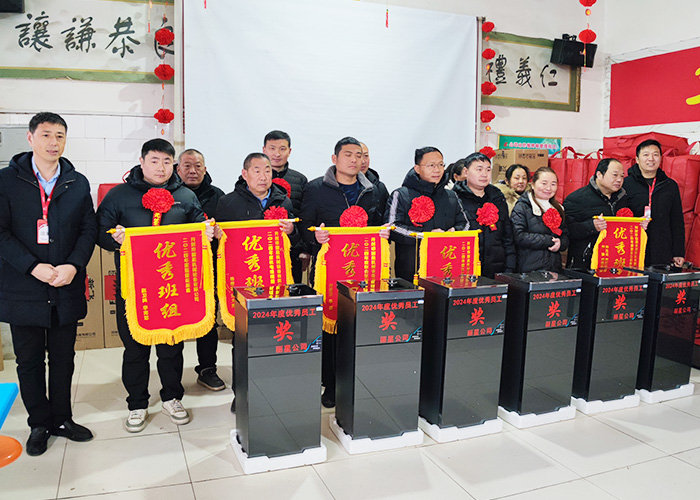 1738985384142178 PP电子游戏机械颁奖典礼.jpg