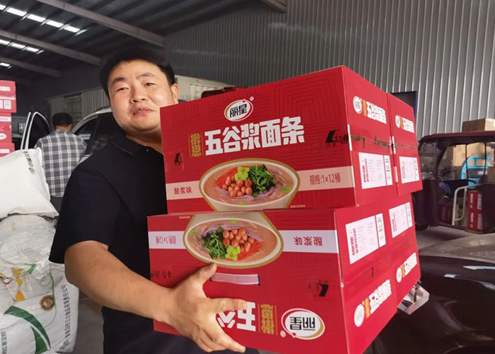 1748568763167603 PP电子游戏机械端午.jpg
