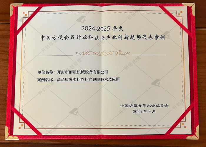 1757645323198258 奖项.jpg