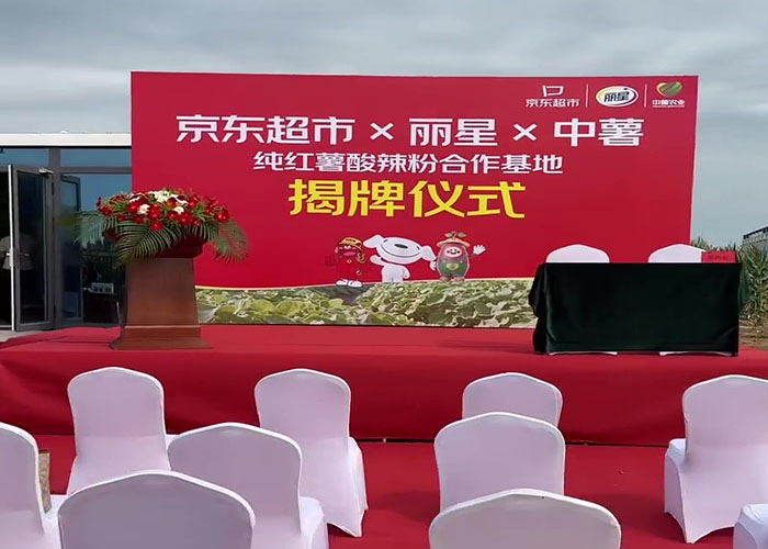 1759994962105751 中薯PP电子游戏合作.jpg